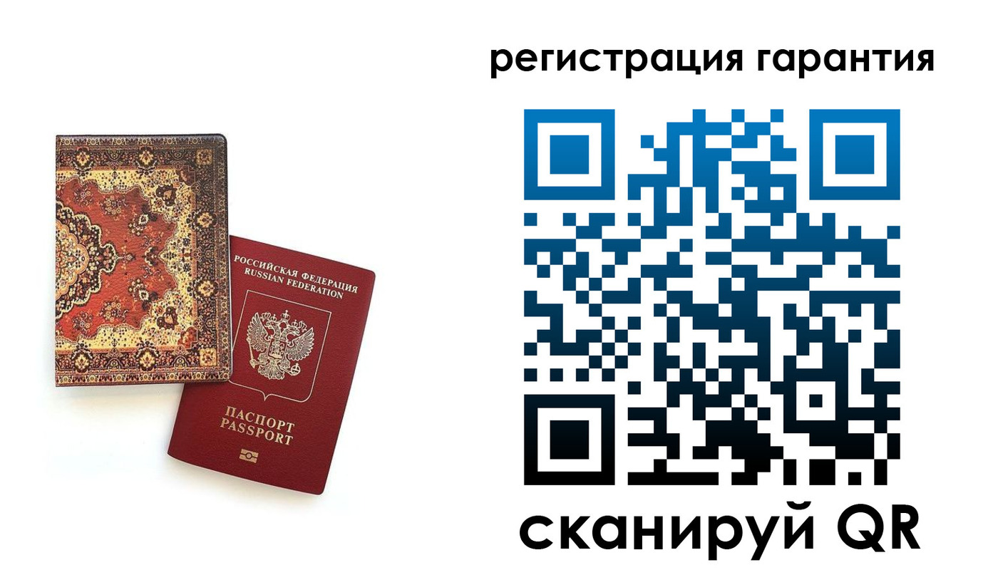 прописка для военкомата в Крыму