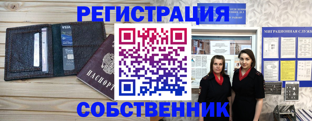 форма 3 в Крыму